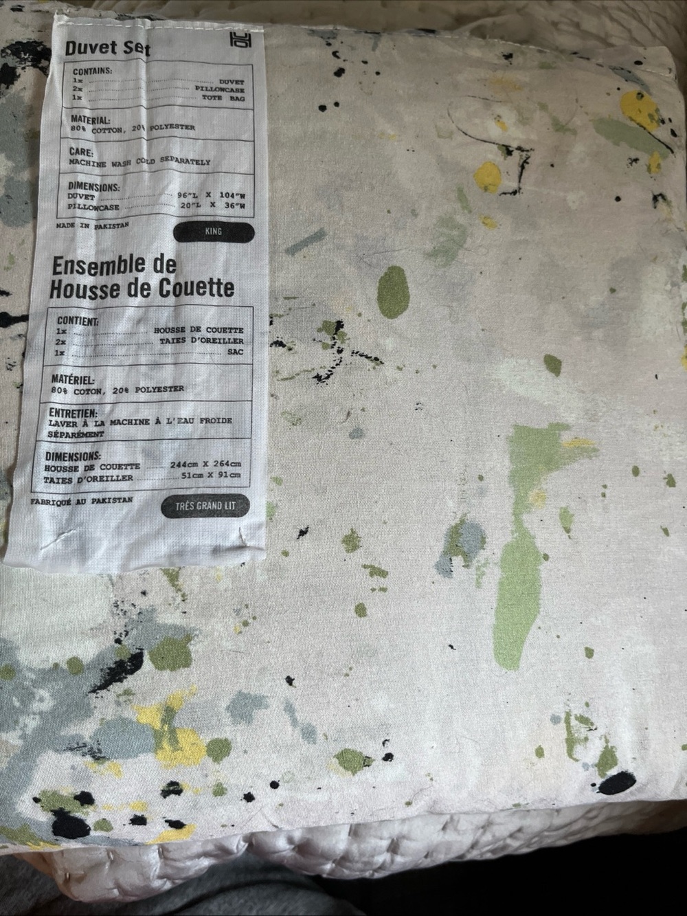 Urban Outfitters Splatter Paint Duvet Set King UO home NWT